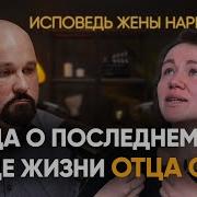 Отец Олег