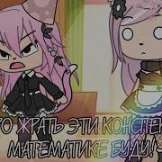 Я Скоро Эти Конспекты По Математике Жрать Буду