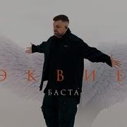 Скажи Мне Кто Вместо Меня Пройдёт Мой Путь