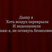 Speechless Naomi Scott Aladdin Russian Cover На Русском