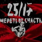 2517 Альбомы