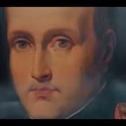 Эдвард Радзинский Французская Революция