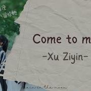 Come To Me 网络剧 独家童话 插曲 黄子弘凡 Ziyin Xu 吉拉石林 Jun