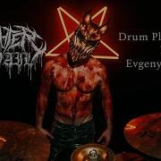 Slaughter To Prevail Drums