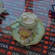 Я Люблю Хороший Кофе