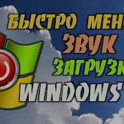 Скачать Приветствие Привет В Формате Wav
