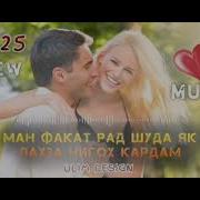 Як Умр Намозамро Қазояш Кардам
