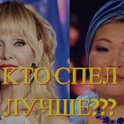 Была Любовь Бегимай Турусбекова