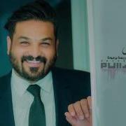 اغاني ردح عراقيه