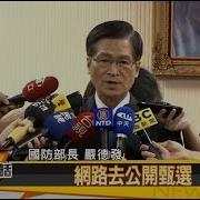新闻大白话 0924