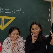 Japan School