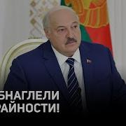Начальник Кричит