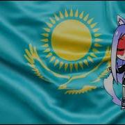 Хоть Маленькая Страна Но Гордая На