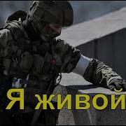 Ты Прости Меня Мама Что Погиб На Сво