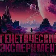 Александр Зубенко Аудиокниги