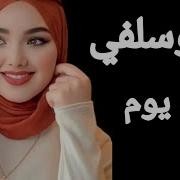 قصص سكس سلفي اخو جوزي