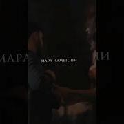 Чиба Наметони Телефона Бардошта