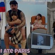 Papa Paris