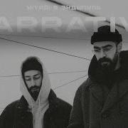 Мияги Неизданное