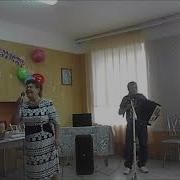 Супруги Сазоновы Давайте Жить