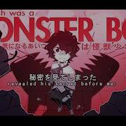 Fukase My Crush Was A Monster Boy 気になるあいつは怪獣少年 Vocaloidカバー