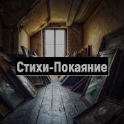 Фоновая Музыка Для Стихов О Маме