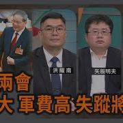 军嫂实名举报党干部 流氓录音曝光