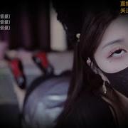 清清睡不醒呀