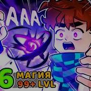 Голос Времени 86