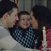 Папа Рядом Группа Индиго