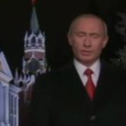 Поздравление На Годовщину Свадьбы От Путина