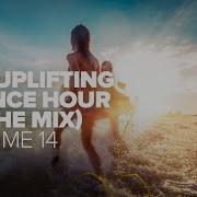 Uplifting Trance Vol 14 Full Set