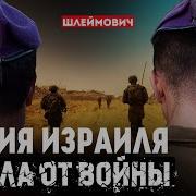 Не Со Мной