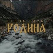 Остаемся Папа Мама Солнце И Земля