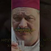 Огузок Где Мой Нож