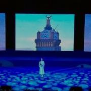 Уакыттын Кадири Терме