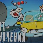 Доктор Гнус