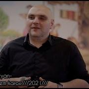 Noro Grigoryan Ax Inchu Chem Karox Qez Moranal 2021 Part 2