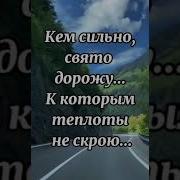 Дай Счастья Боженька Прошу