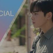 Mv 죠지 강혜인 George Gang Haein Something 내 아이디는 강남미인 Ost Part 4