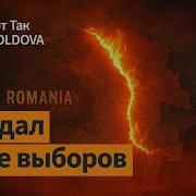 Молдаванка