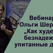 Мы Жевали С Тобой Перожки На Большёй Перемени