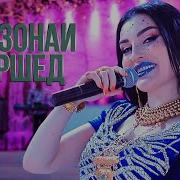 Sartarosh Mp3 Tojikcha