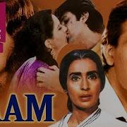 Naam 1986