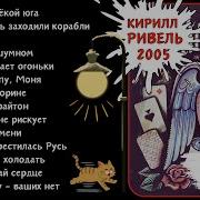 Блатные Песни 40 50 Годов