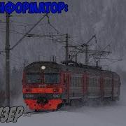 Уфа Информатор