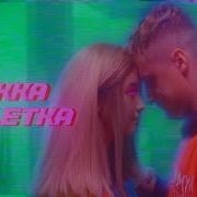 Ведь Я Люблю Когда Работает Таблетка