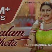 Sapna Choudhary New Song