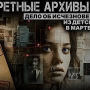 Логово Абаддон