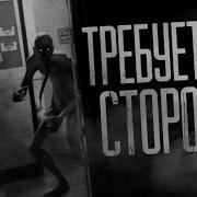 Кот Бегемот Сторож